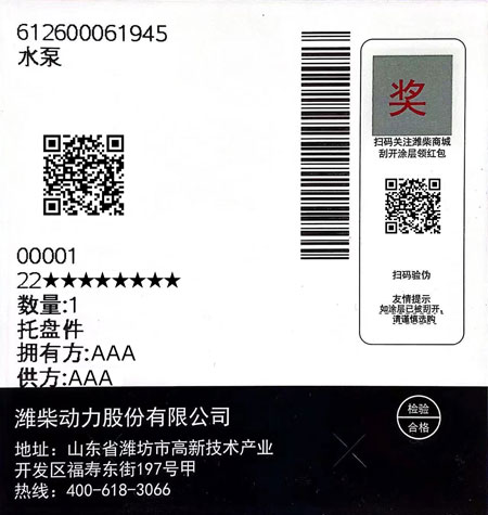 9001cc金沙以诚为本(中国)有限公司官网