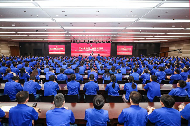 9001cc金沙以诚为本(中国)有限公司官网