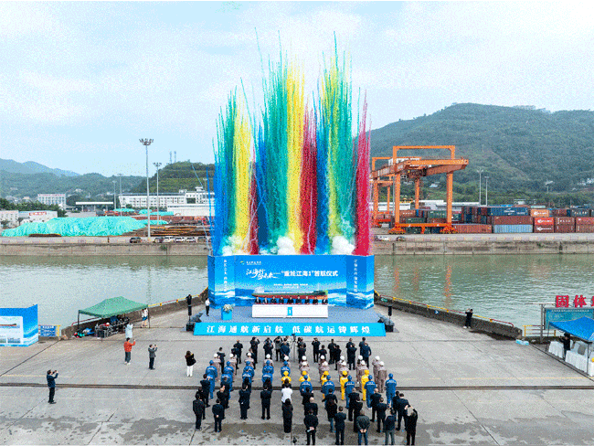 9001cc金沙以诚为本(中国)有限公司官网