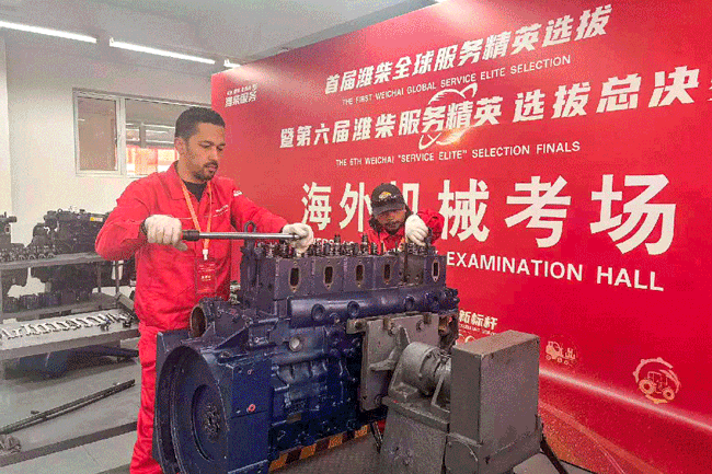 9001cc金沙以诚为本(中国)有限公司官网