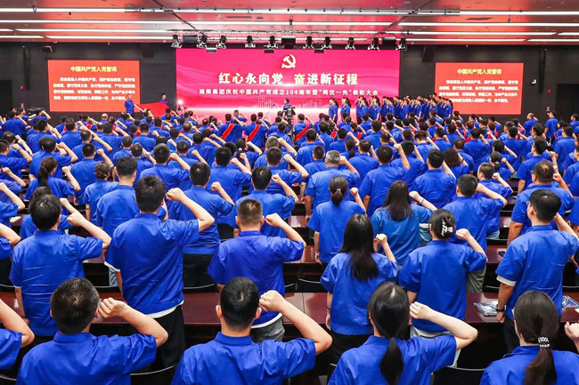 9001cc金沙以诚为本(中国)有限公司官网